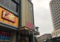 共享充电宝招聘文案（携手共创，共享充电新纪元——招聘启事）