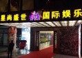 孝感机场核酸招聘文案（孝感机场诚邀英才加入，共筑健康防线——核酸采样岗位招聘启事）