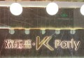 印刷企业搞笑招聘文案（创意无限，印刷厂招募笑匠加入团队）