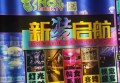 杭州生意好的酒吧ktv招聘包厢气氛组,是否可以接受调休或者请假？