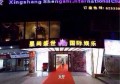 学校客服招聘文案（诚邀加入：构建卓越教育服务团队——学校客服岗位招募）