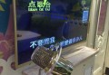 天府医院保安招聘条件最新（天府医院最新安保人员招聘标准）
