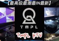 全媒体文案招聘（全媒营销文案职位招募）
