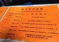 理发老店招聘文案（经典理发店传承招聘启事：寻找岁月剪影中的匠心匠人）