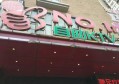 杭州修图招聘文案（杭州图像优化职位招募）