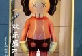 梅州社区招聘文案（梅州社区人才招募公告）