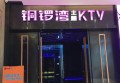 搬运水泥招聘文案（诚聘水泥搬运工：加入我们，共创稳健基石！）