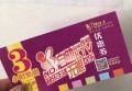 澳门温度文案老师招聘（诚邀创意文案大师加盟澳门，共探城市温度）