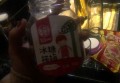 招聘疫情志愿者兼职文案（携手抗疫，招募志愿者兼职伙伴）